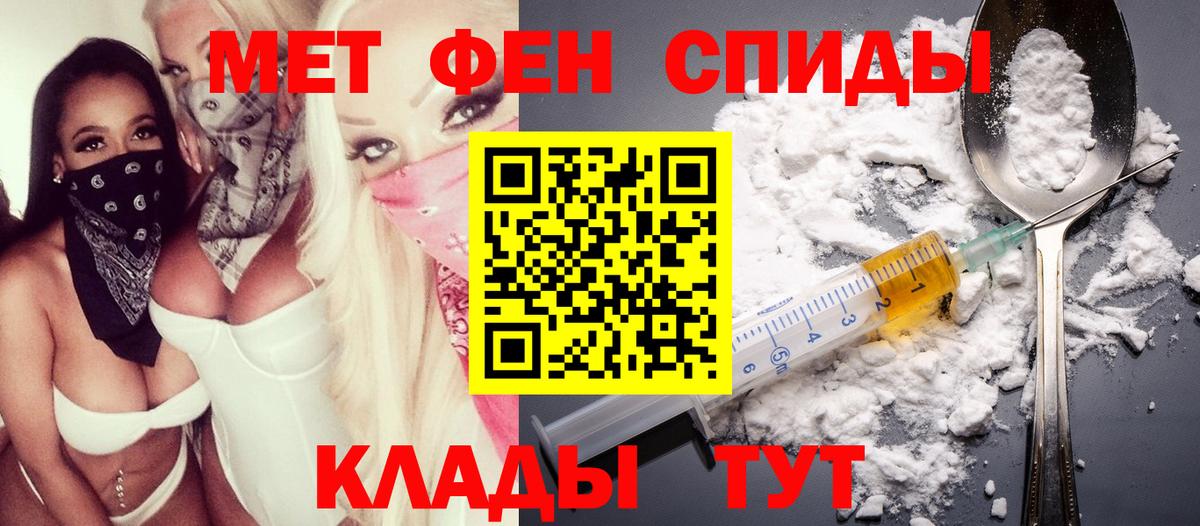 Амфетамин  АМФ  Вход с VPN  Учалы  Amphetamine Premium 