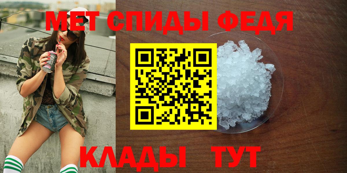 Amphetamine Розовый Учалы
