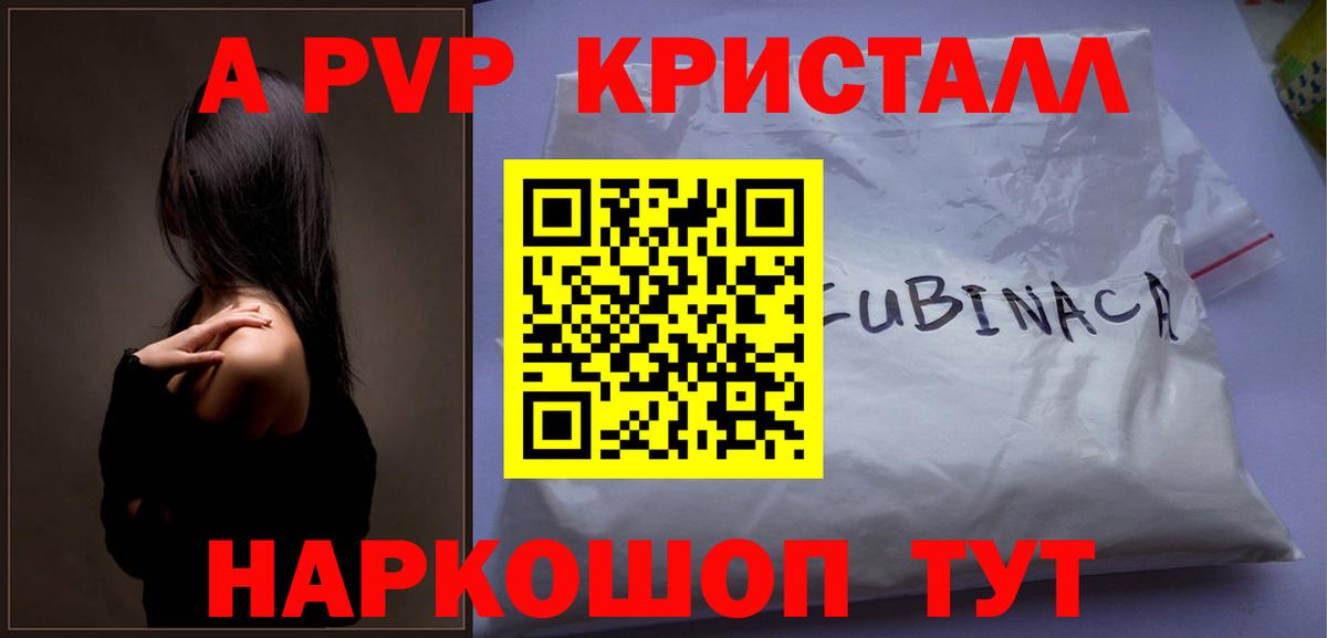 Учалы  Alfa_PVP  Вход с VPN  Альфа ПВП СК КРИС 