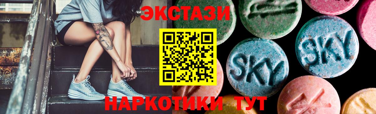 Экстази 280мг  Ecstasy  Ecstasy 280мг  blacksprut tor  Вход с VPN  Учалы 