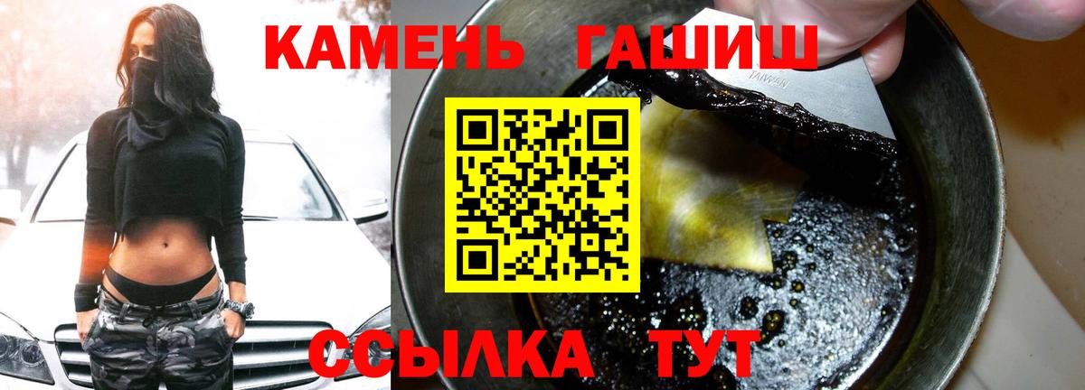Гашиш ice o lator Учалы