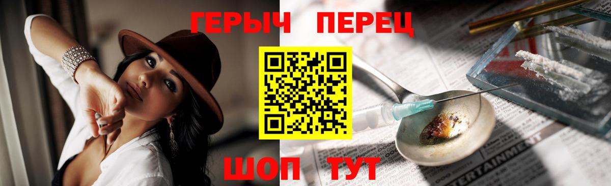 Героин афганец Учалы