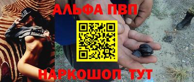 трава Ливны