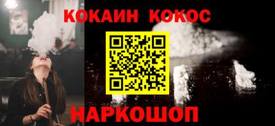 кокаин VHQ Лесосибирск