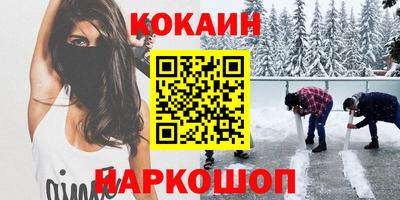 MDMA Premium VHQ Ликино-Дулёво