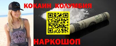 трава Ливны