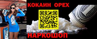 трава Ливны