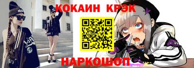 кокаин VHQ Лесосибирск