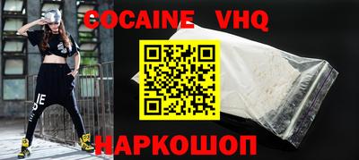MDMA Premium VHQ Ликино-Дулёво