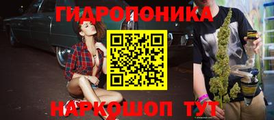 трава Ливны