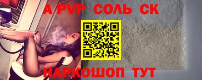 трава Ливны