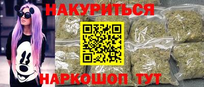 трава Ливны