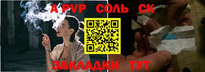 трава Ливны
