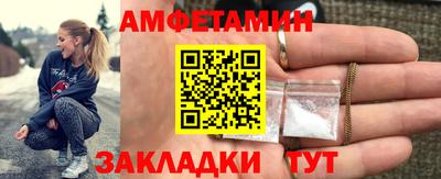 трава Ливны