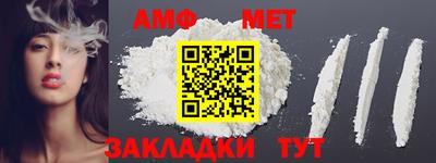 трава Ливны