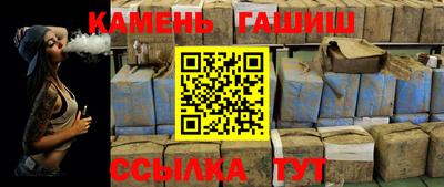 трава Ливны