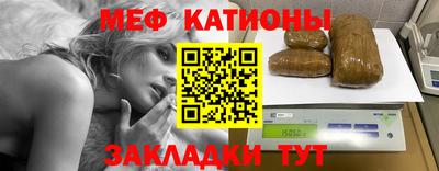 трава Ливны