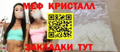 трава Ливны