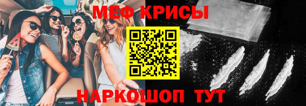 МЕФ мука Учалы