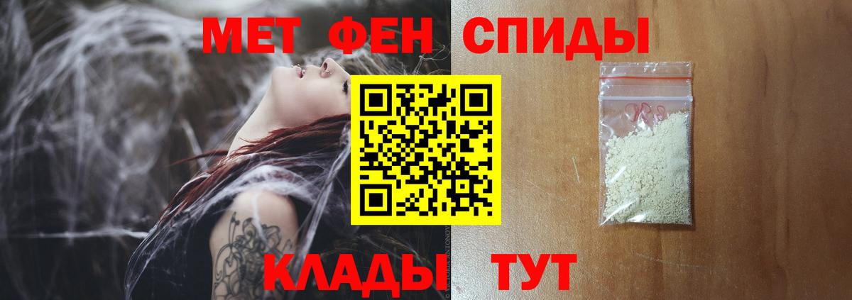 Учалы  Метамфетамин витя  Вход с VPN 