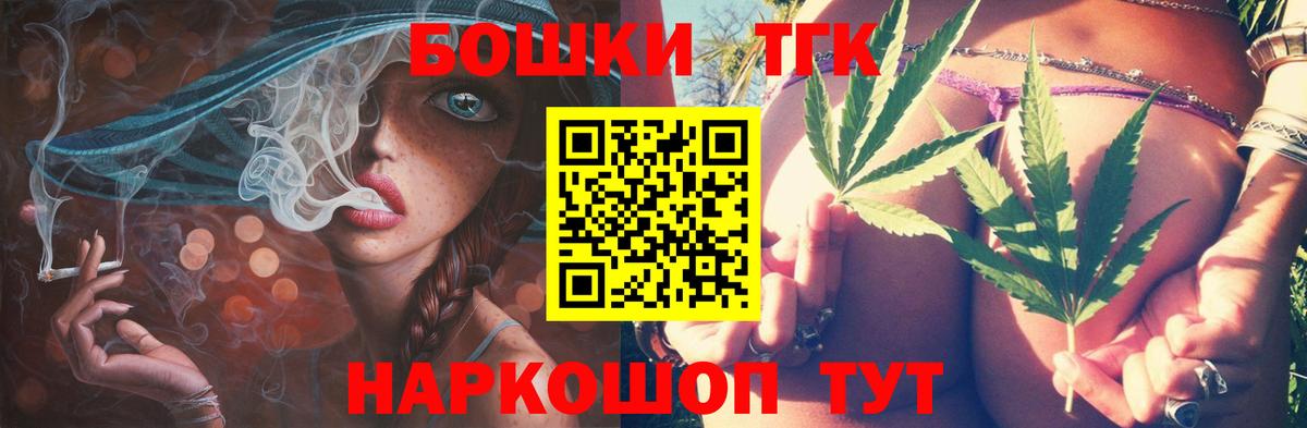 Каннабис сатива Учалы