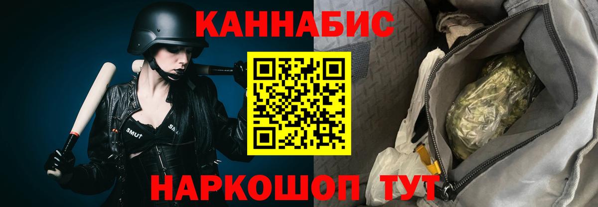 Канабис Bruce Banner  Конопля Bruce Banner  Канабис OG Kush  Вход с VPN  Марихуана MAZAR  Учалы 